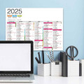 Calendrier rembordé